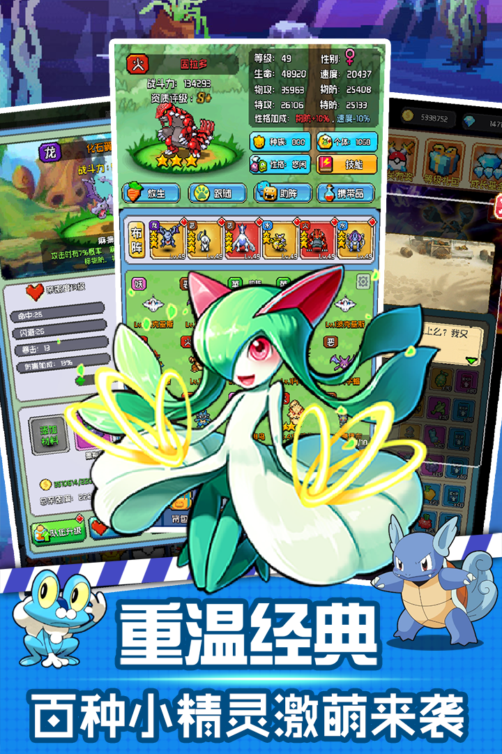 口袋灵龙app