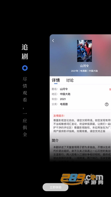 孤豹影城下载安装2022最新版v3.5.0安卓版