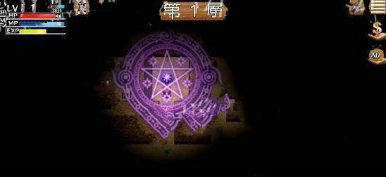矿石迷宫