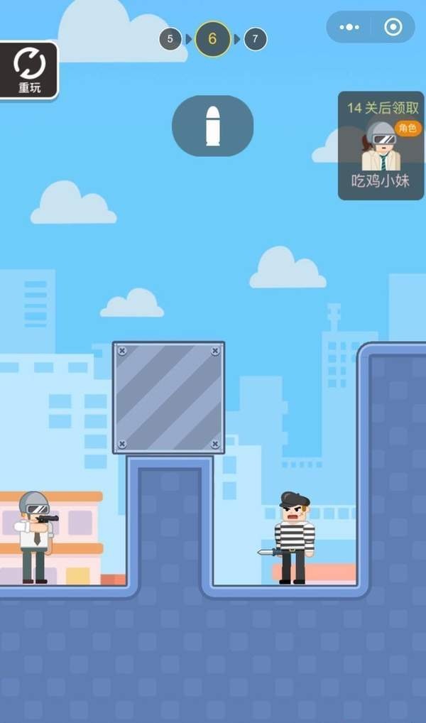 吃鸡特工APP