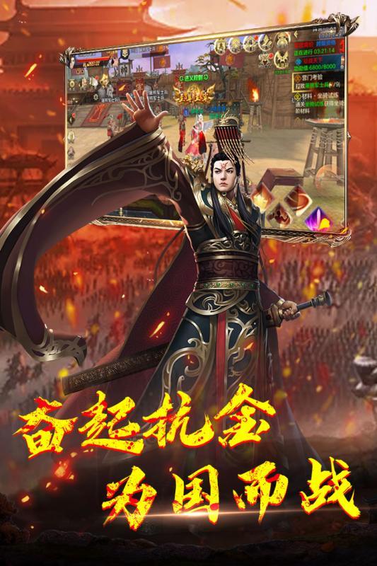 神龙宝藏APP
