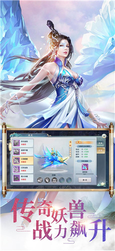 剑来江湖2