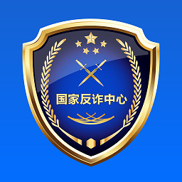 国家反诈中心app官方版下载安装2022最新版本v2.0.23安卓最新版