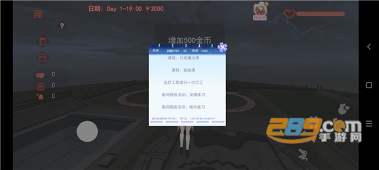 我的樱花高校破解版v1.0.1安卓版