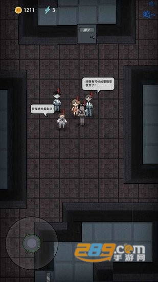 猛鬼宿舍无双版破解版无限金币下载加强版v2.1.2 最新版