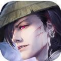神都封神纪app