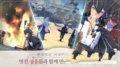 埃克斯英雄APP