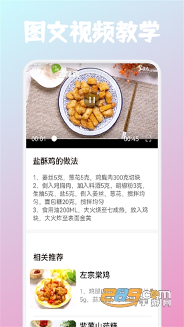 恰饭时刻app安卓下载2022最新版v1.1 安卓版