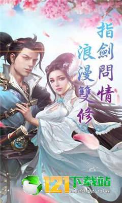 流云天境APP