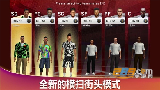 NBA2K20破解版无限金币豪华存档v98.0.2安卓版
