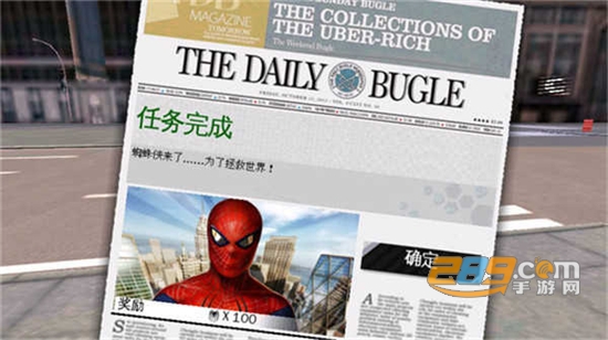 蜘蛛英雄2破解版下载2022最新免费版v0.0.2安卓版