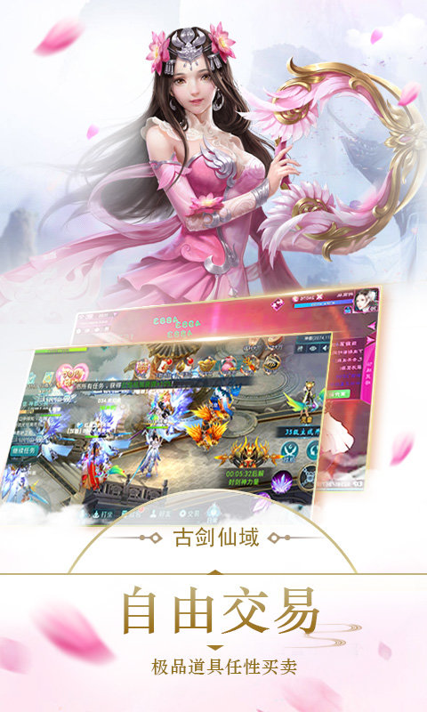 屠灵记app