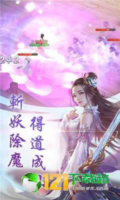 流云天境APP
