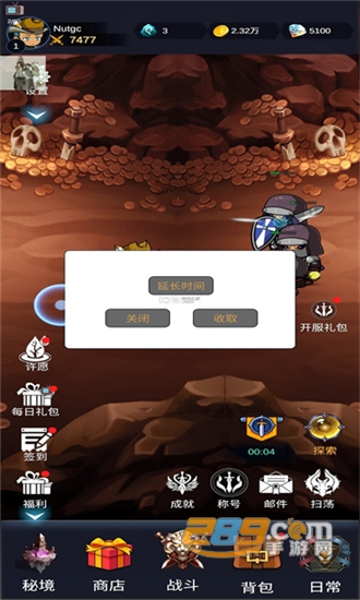 勇者圣殿破解版免广告v3.0.34安卓版