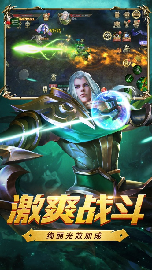 迷宫的起源APP