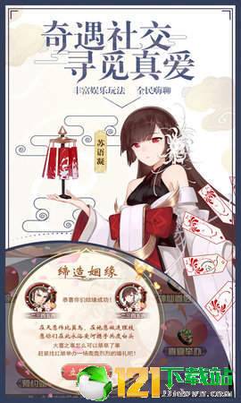 弑神牧云记app