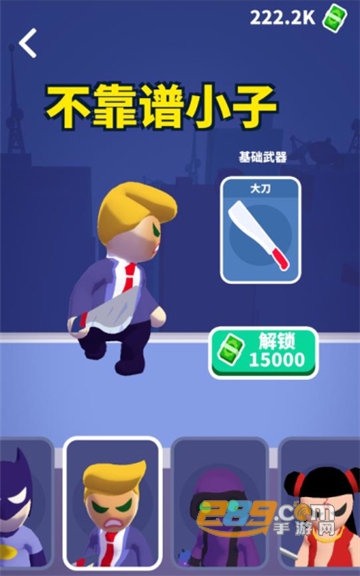 潜行大师破解版下载无限英雄币无限钞票中文版v1.11.0安卓版