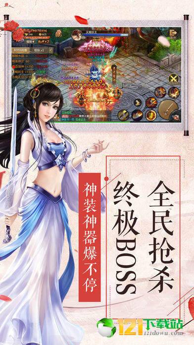 我闯江湖app