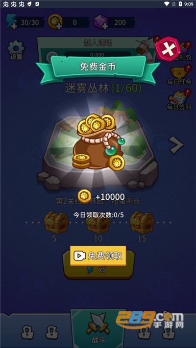 植物大战僵尸部落破解版下载免广告2022最新版本v1.0 最新版