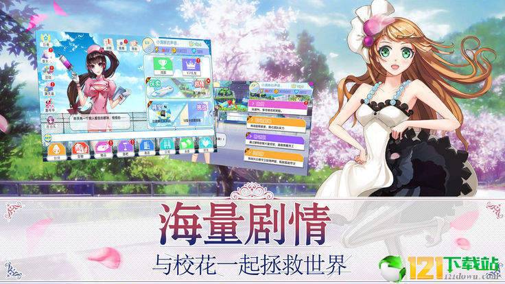 心力物语app