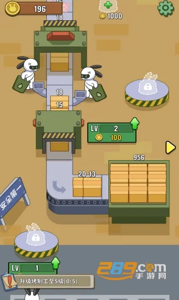 兔克创业记破解版免广告无限金币