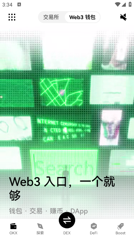 DUSK币交易所官方app下载最新版v6.160.0官方版