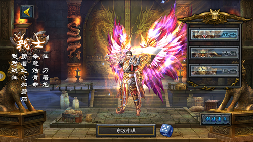 风云豪侠app