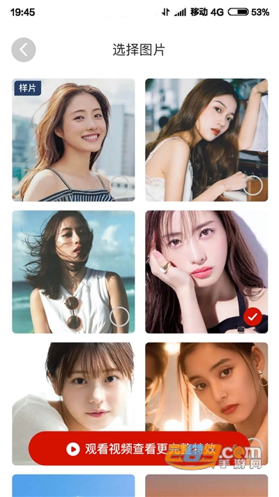 好看相机v5.157最新版