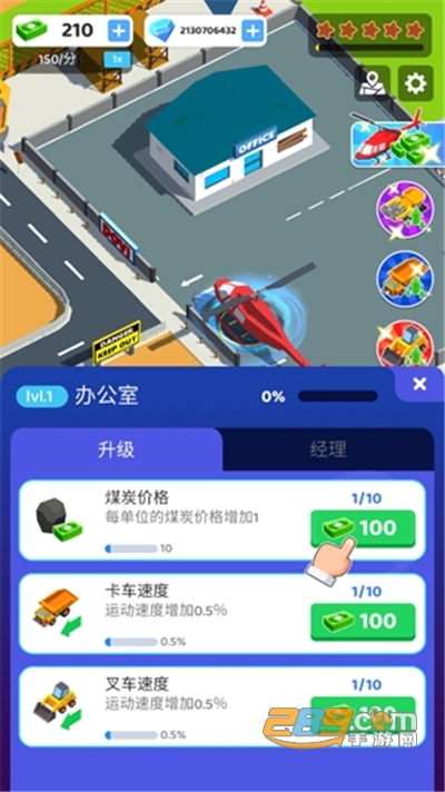 煤炭开采公司破解版下载无限钻石2022最新版本