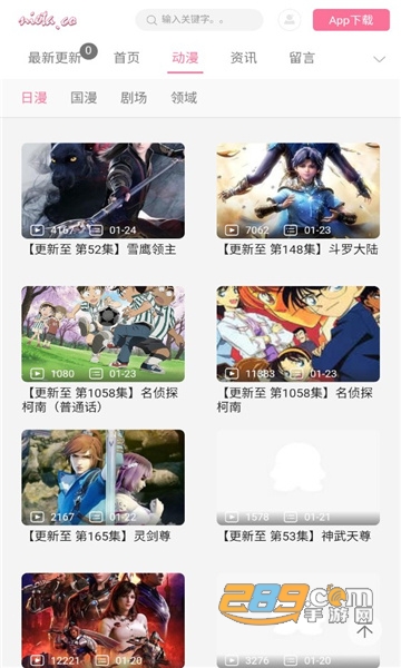捏它弹幕app安卓官方最新版v2.0最新版