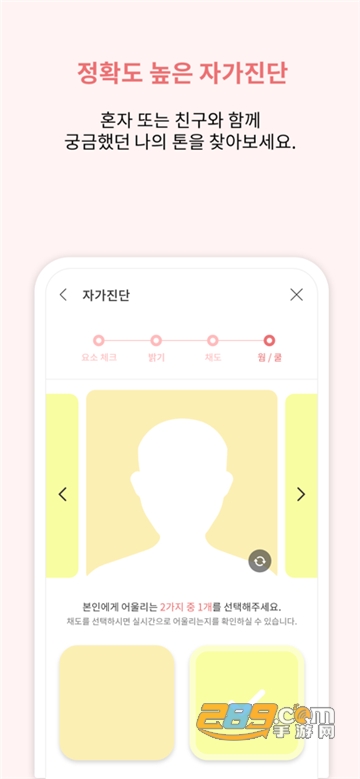 colorlover app安卓版下载中文版v3.8.1官方安卓版