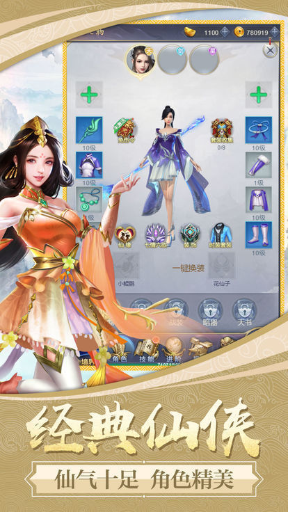 梦境神谕APP