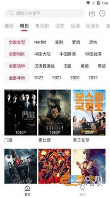 剧白白官方最新版下载2026安卓版v3.3.2最新安卓版
