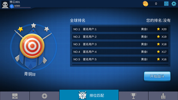 猎鹿模拟器app
