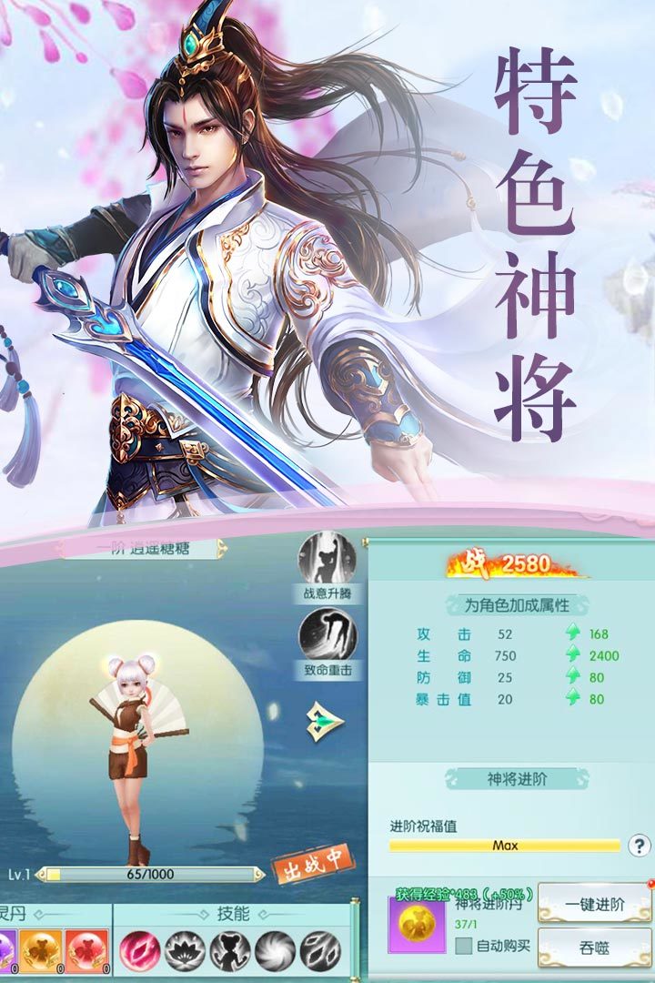 大唐绘卷最新版