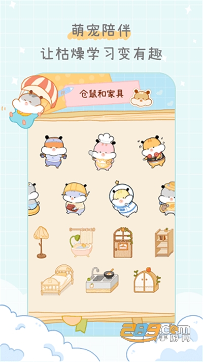 2022奶酪单词app下载最新版本v1.6.6最新版