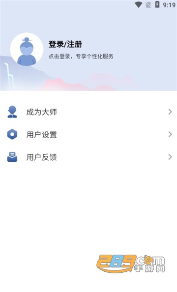 孔明再现app下载2022最新官方版v1.0.0安卓版