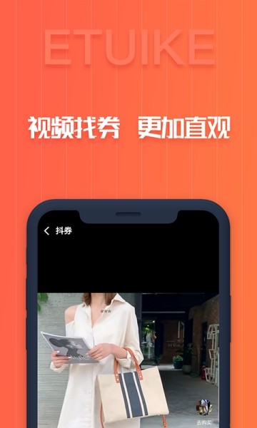 异推客