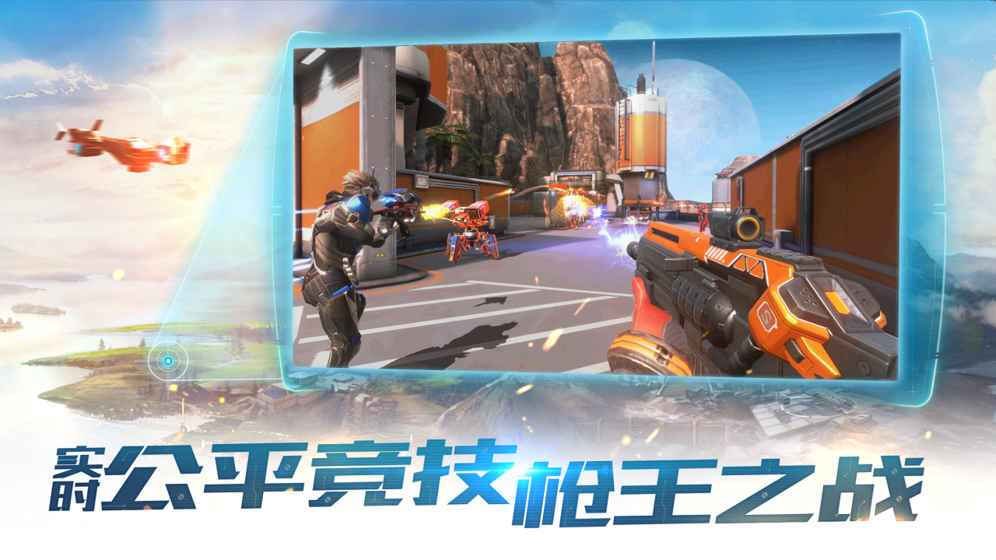 永恒边境APP