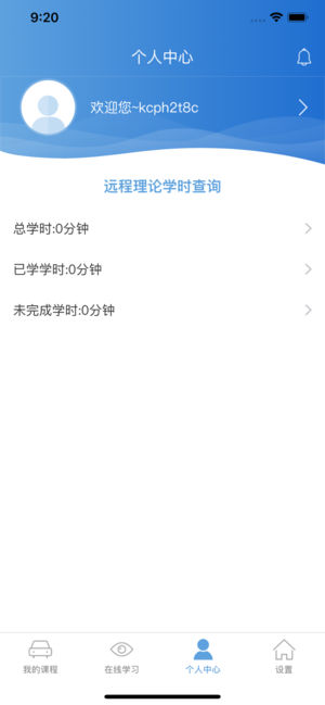 苏驾学车