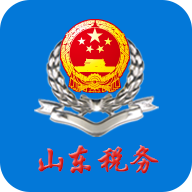 山东税务移动办税平台下载官方appv1.4.6官方版