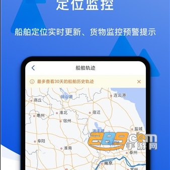 一江通发货端app官方安卓版最新下载