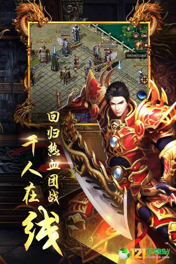 龙城圣歌APP