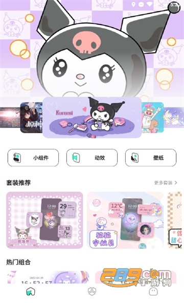 米卡盒子app下载2022最新版v0.0.2最新版