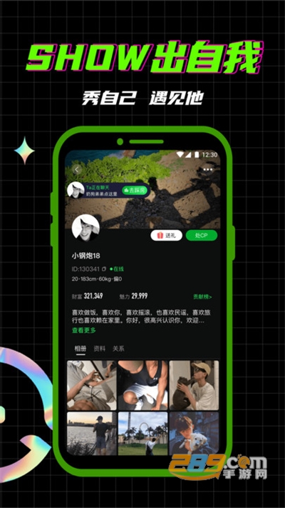 柜柜概念版app下载官方版v8.9.1官方版