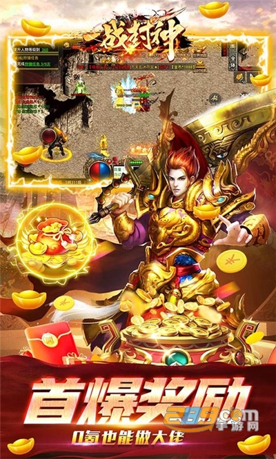 一战封神之末日狂雷官方版v1.0.2安卓版