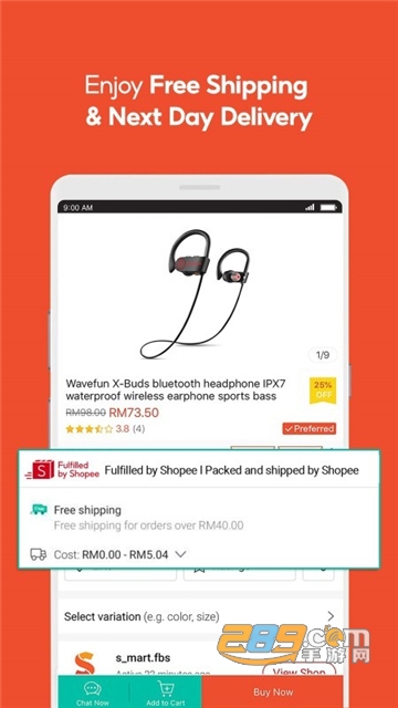 shopee虾皮网app下载中文版2025安卓最新版v3.52.19最新安卓版