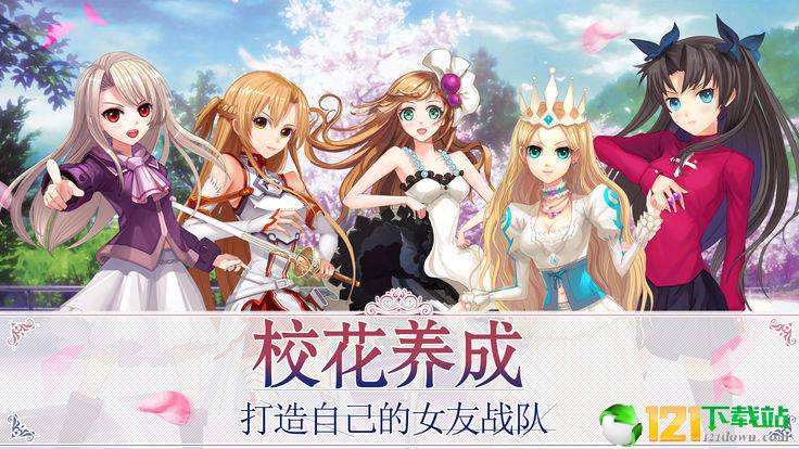 心力物语app