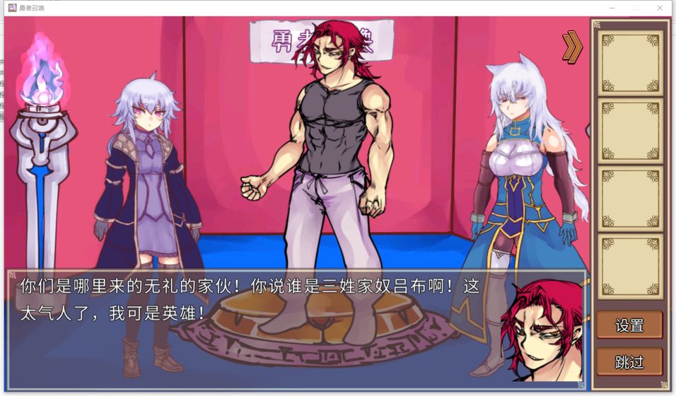 公主勇者大人来了哦最新版