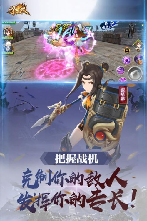 拳无双最新版